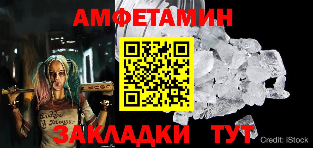 MEGA маркетплейс  АМФ  Гусиноозёрск  АМФ VHQ 