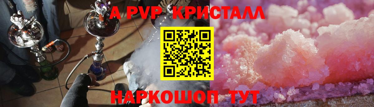 хочу   APVP мука  А ПВП  Гусиноозёрск  Альфа ПВП мука  Альфа ПВП СК 