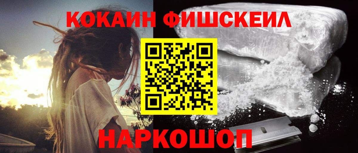 Cocaine VHQ  Cocaine Колумбийский  Гусиноозёрск 