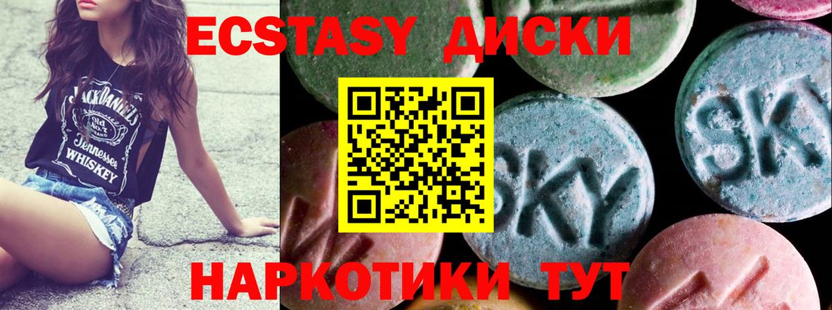 Бутират Гусиноозёрск