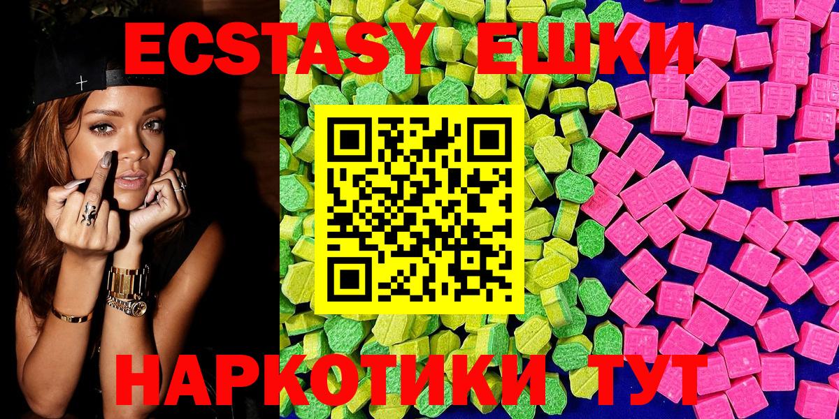 Экстази  Гусиноозёрск  Ecstasy Дубай  это какой сайт  Ecstasy Cube 