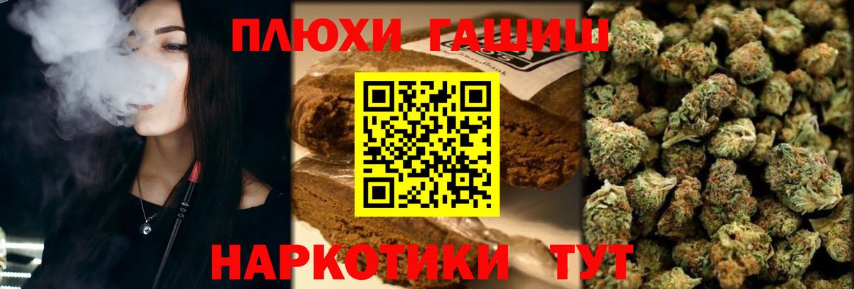 Гашиш 40% ТГК Гусиноозёрск