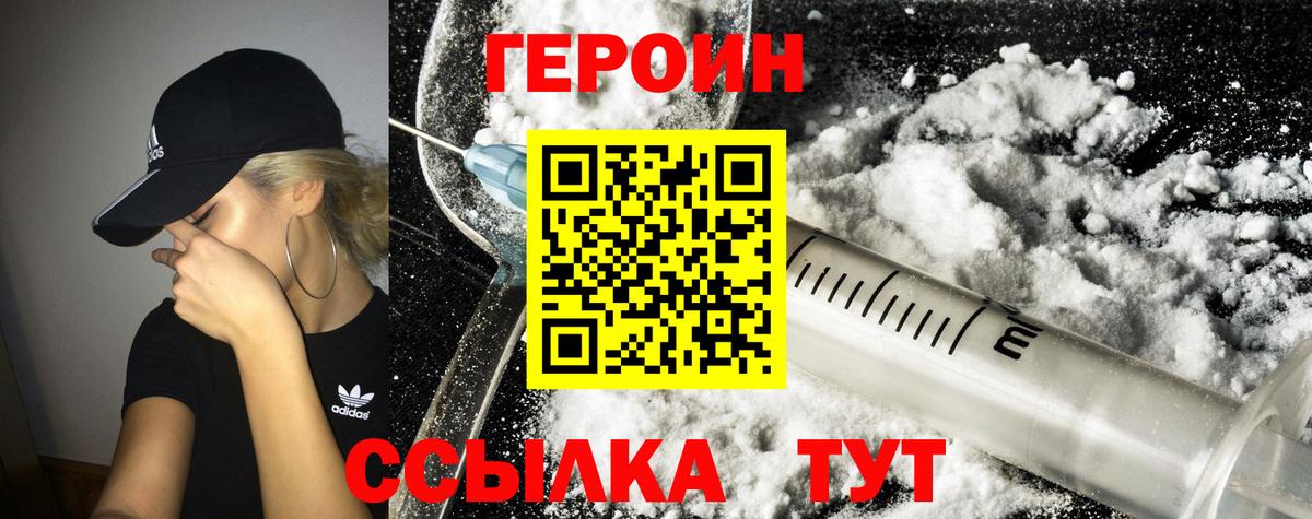 Гусиноозёрск  Каннабис  Канабис  ГАШИШ  МЕФ кристаллы  Вход с VPN  Гашиш  Cocaine 