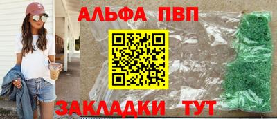 гашишное масло Гусев