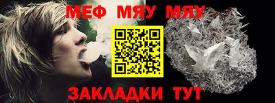 кокаин премиум Балаково