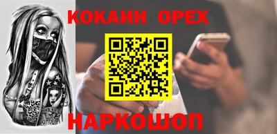 гашишное масло Гусев