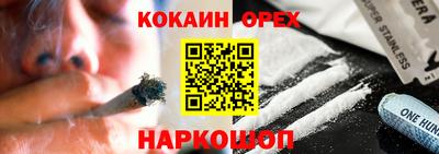 гашишное масло Гусев