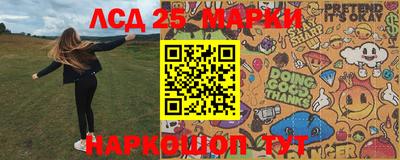 прущие грибы Балашиха