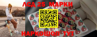 гашишное масло Гусев