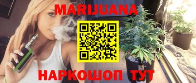 герыч Гусиноозёрск