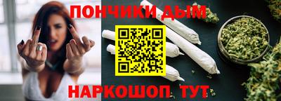 гашишное масло Гусев