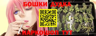 герыч Гусиноозёрск