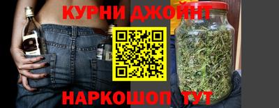 кокаин премиум Балаково