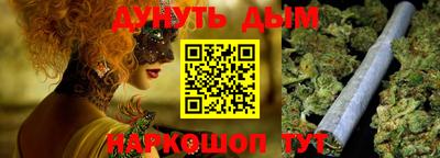 гашишное масло Гусев