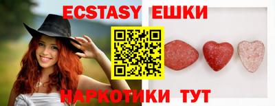 ECSTASY Гусь-Хрустальный