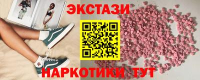 гашишное масло Гусев