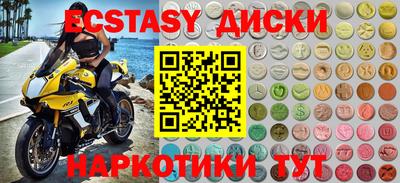 прущие грибы Балашиха