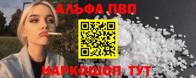 гашишное масло Гусев