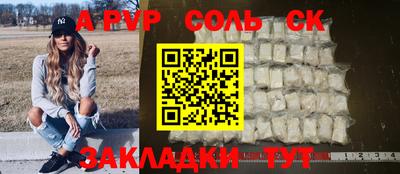 герыч Гусиноозёрск