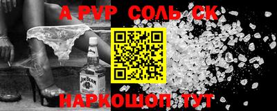 герыч Гусиноозёрск