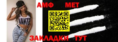 кокаин премиум Балаково