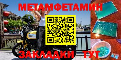 прущие грибы Балашиха