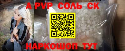 a pvp Гатчина