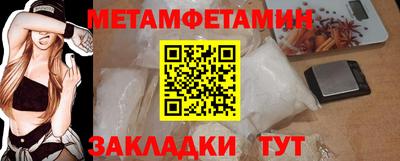 прущие грибы Балашиха