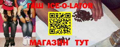 герыч Гусиноозёрск
