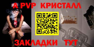 гашишное масло Гусев