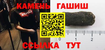 кокаин премиум Балаково