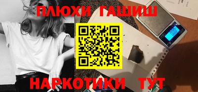 герыч Гусиноозёрск