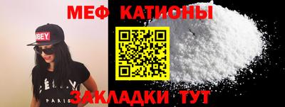 прущие грибы Балашиха