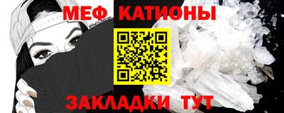 кокаин премиум Балаково