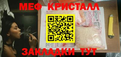 ECSTASY Гусь-Хрустальный