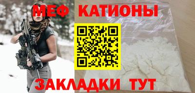 герыч Гусиноозёрск