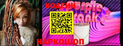 гашишное масло Гусев