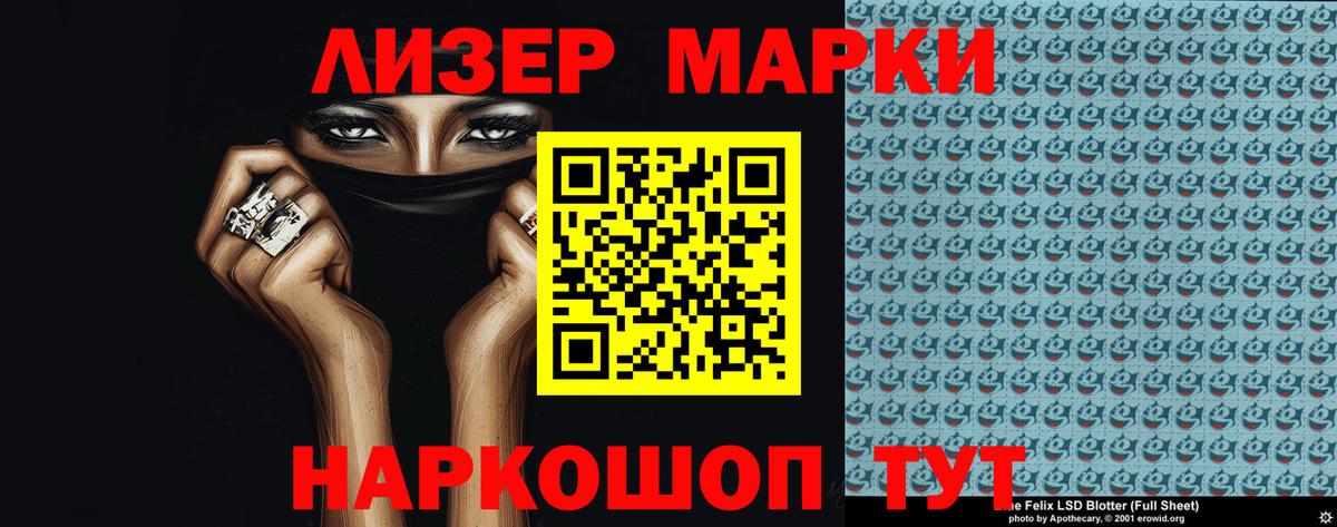 ЛСД экстази кислота Гусиноозёрск