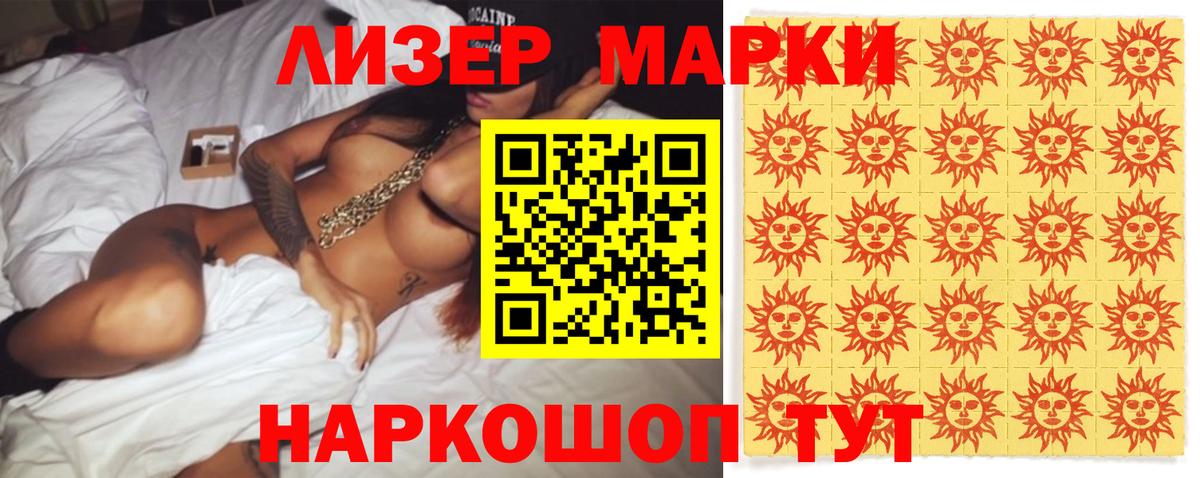 Лсд 25 экстази ecstasy  Вход с VPN  ЛСД экстази кислота  Гусиноозёрск 