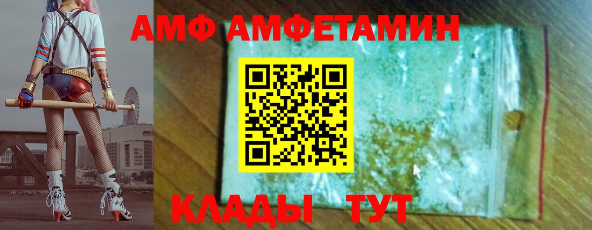 Гусиноозёрск  Первитин витя  Вход с VPN 