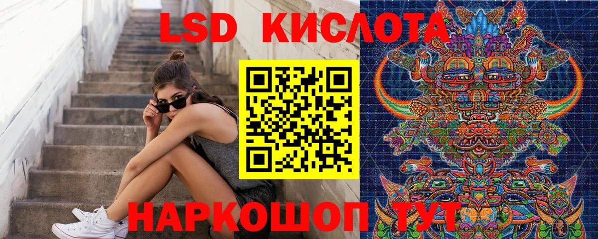 Марки N-bome 1,8мг Гусиноозёрск