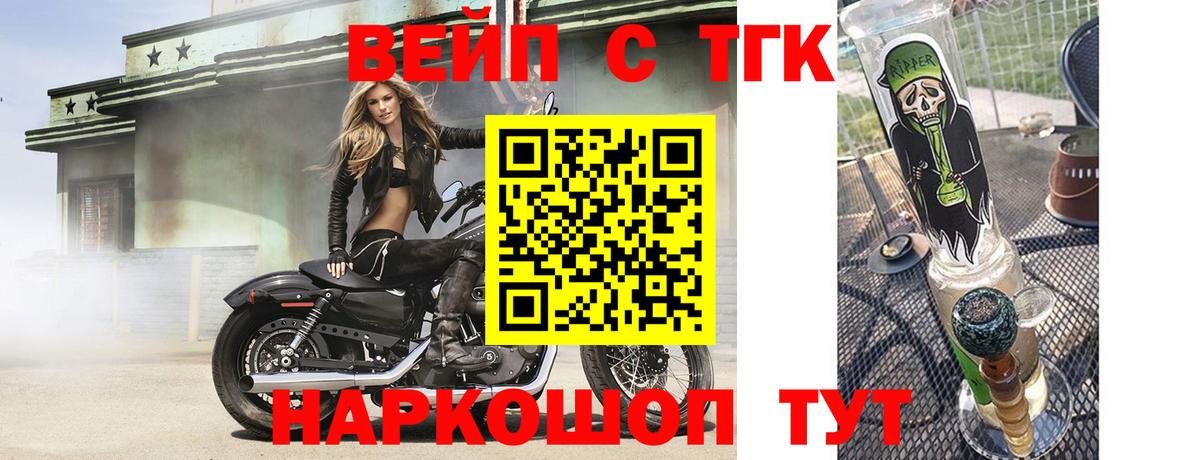 Дистиллят ТГК THC oil Гусиноозёрск
