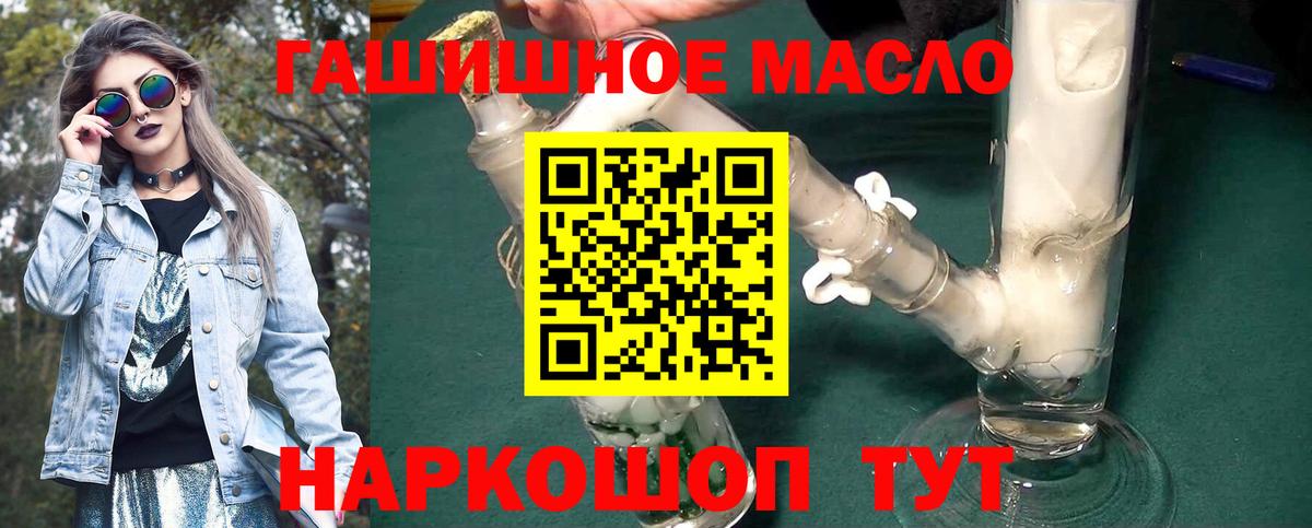 ТГК вейп с тгк  Гусиноозёрск 